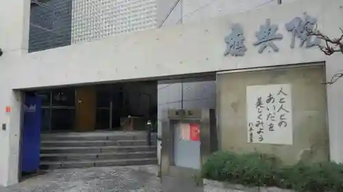 應典院のその他建物