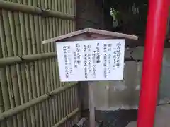 武州柿生琴平神社(神奈川県)