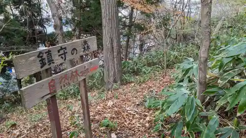 本輪西八幡神社の自然