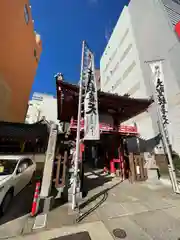 袋町お聖天　福生院(愛知県)