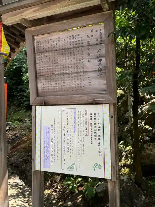 賀茂別雷神社(上賀茂神社)(京都府)