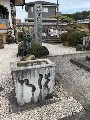 広厳寺(岐阜県)