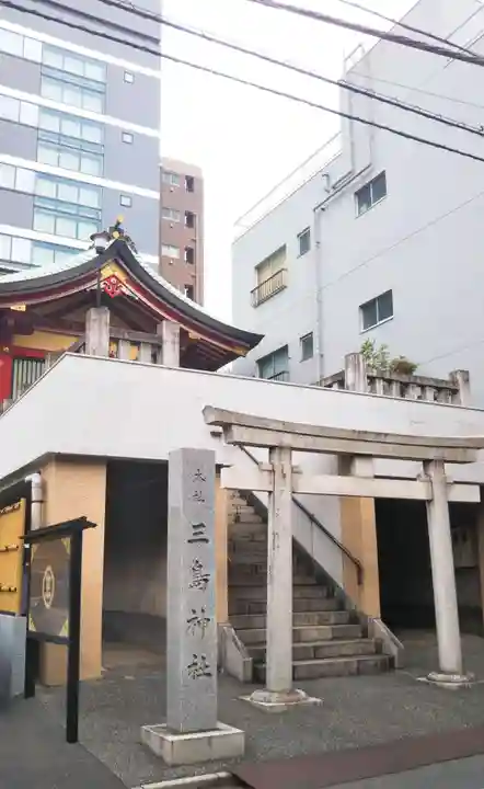 三島神社の鳥居