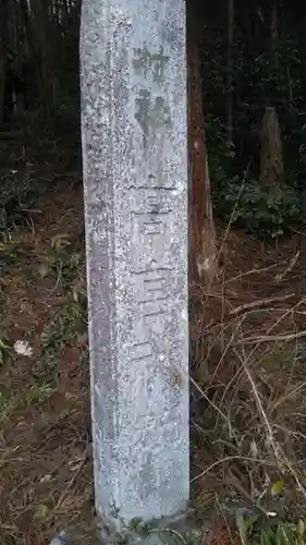 高宮神社のその他建物