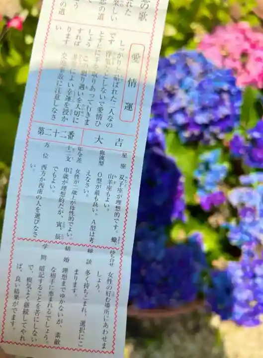 川越八幡宮(埼玉県)