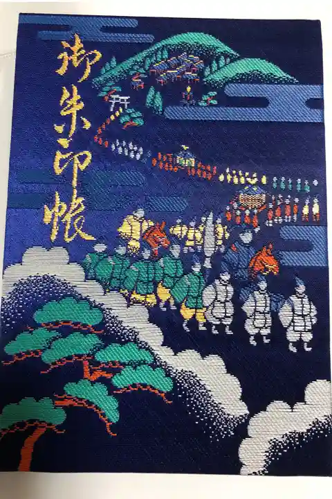 八幡神社用に使います。