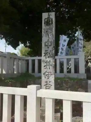 井伊谷宮(静岡県)