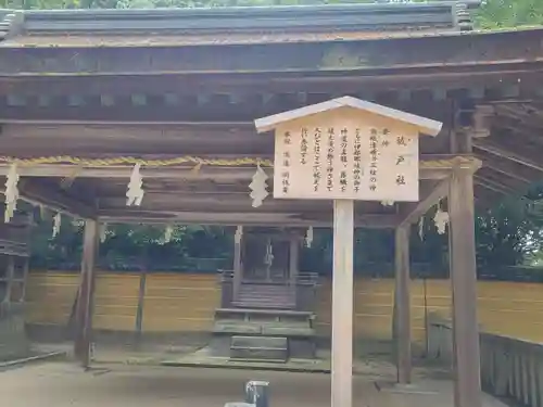 金刀比羅宮(香川県)