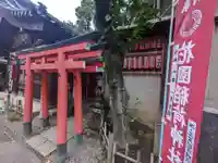 花園稲荷神社の末社・摂社