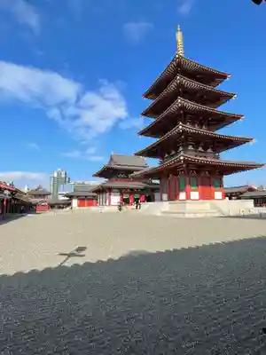 四天王寺(大阪府)