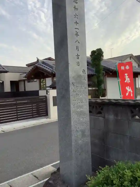 麟慶寺のその他建物