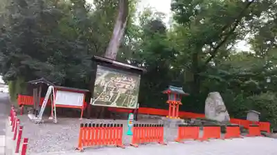 賀茂御祖神社（下鴨神社）のその他建物