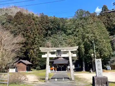 奇鹿神社(島根県)