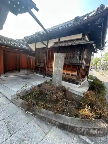 西藏院(東京都)