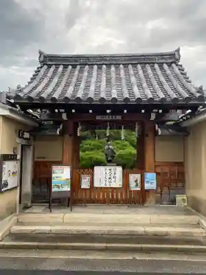本昌寺の山門・神門