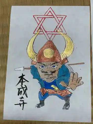 円常院(圓常院) enjoyntempleの御朱印