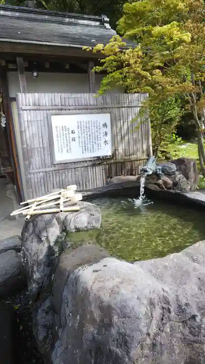埴生護國八幡宮の手水舎