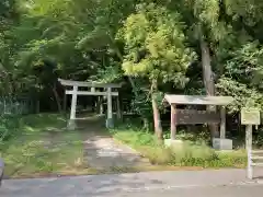 愛宕神社の鳥居