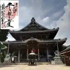 豊川閣　妙厳寺の本殿