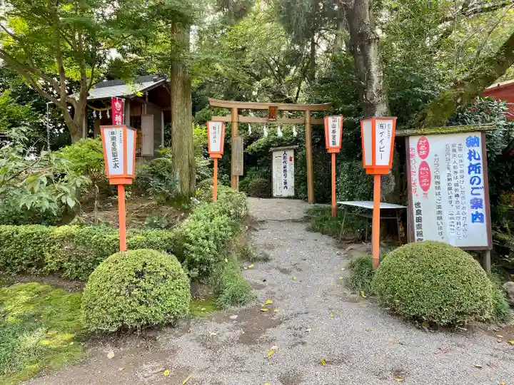 世良田東照宮(群馬県)