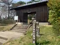 小手神社(福島県)