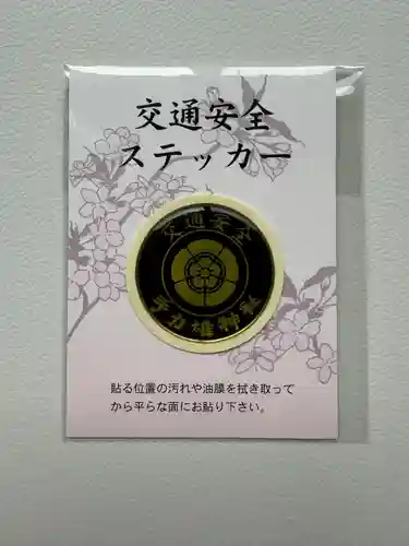 手力雄神社(岐阜県)