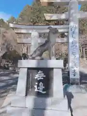 三峯神社の狛犬