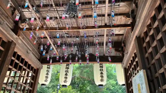 艮神社の山門