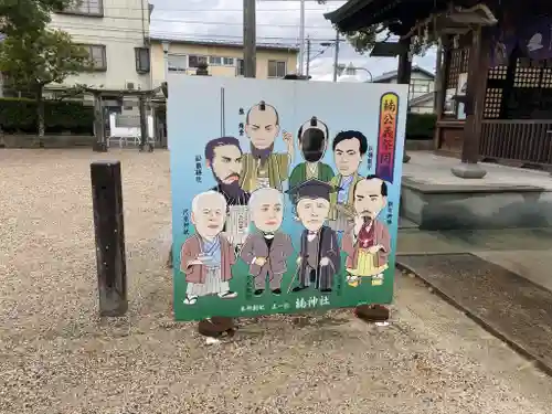 龍造寺八幡宮のその他建物