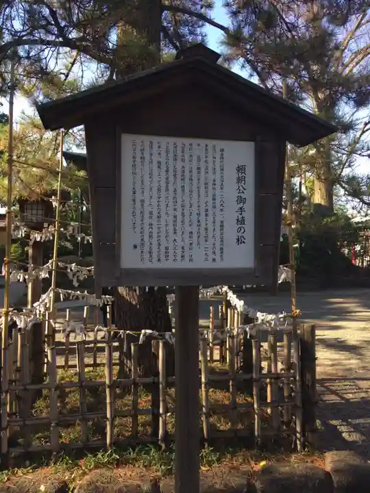 井草八幡宮のその他建物