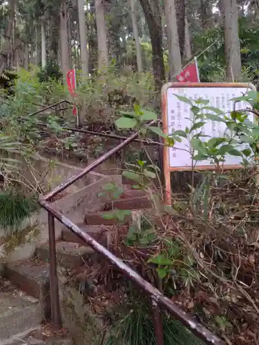 上野山不動尊(宮城県)