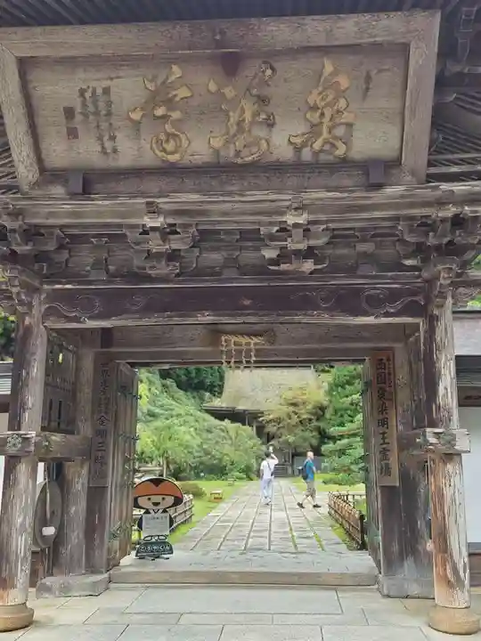 金剛三昧院(和歌山県)
