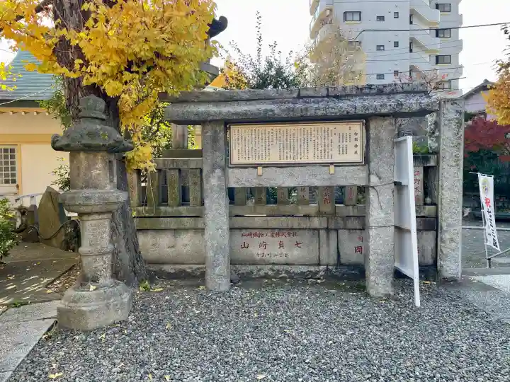 白鬚神社(東京都)