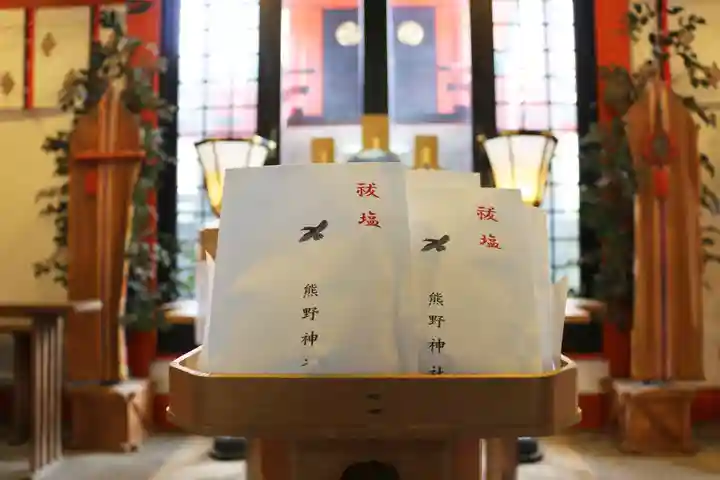 くまくま神社(導きの社 熊野町熊野神社)の授与品その他