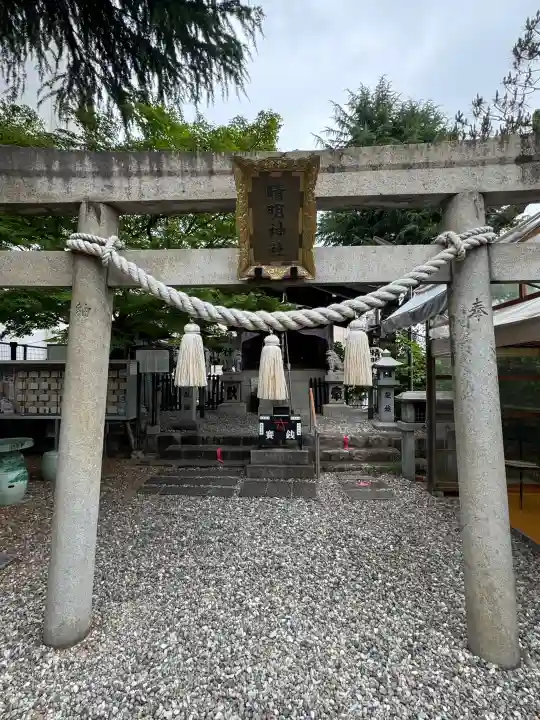 晴明神社(清明山)(愛知県)