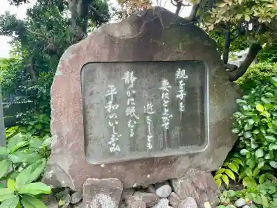 潮音寺(神奈川県)