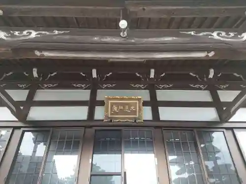 成満寺のその他建物