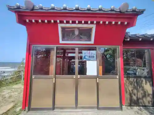 稲荷神社(新潟県)