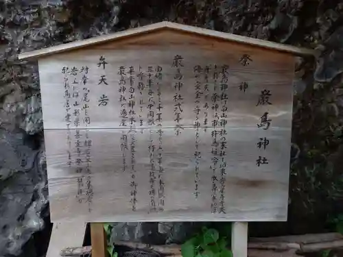 白山神社の歴史