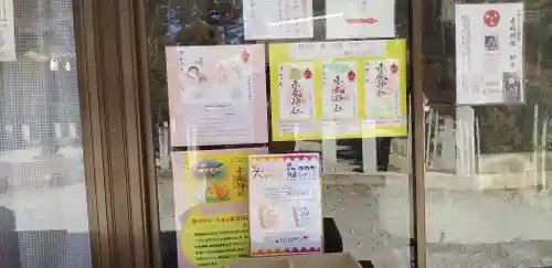 佐野赤城神社のその他建物