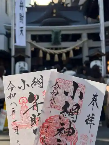 小網神社の{uncategorized: "未分類", other: "その他", undefined: "問題あり", building: "その他建物", grave: "お墓", sacred_gate: "鳥居", guardian: "狛犬", statue: "像", buddha: "仏像", history: "歴史", nature: "自然", garden: "庭園", animal: "動物", pagoda: "塔", temizu: "手水舎", mountain_gate: "山門・神門", sanctuary: "本殿・本堂", subordinate: "末社・摂社", art: "芸術", scenery: "景色", jizo: "地蔵", ema: "絵馬", goshuin: "御朱印", omikuji: "おみくじ", items: "授与品その他", amulet: "お守り", goshuincho: "御朱印帳", eats: "食事", festival: "お祭り", votive_dance: "神楽", shichigosan: "七五三参", wedding: "結婚式", experience: "体験その他", initially: "初詣", around: "周辺", anti_infection: "感染症対策"}