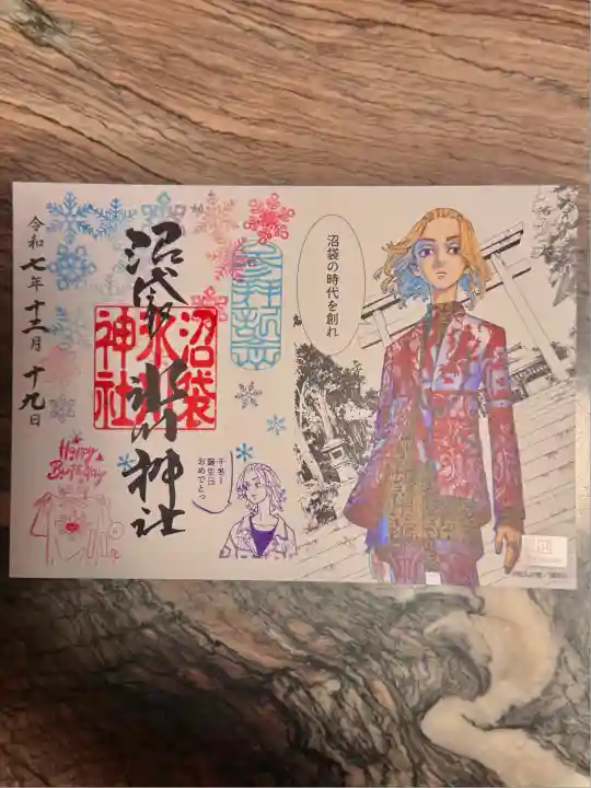 中野沼袋氷川神社(東京都)