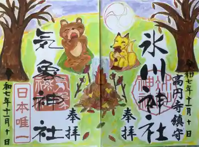 高円寺氷川神社(東京都)