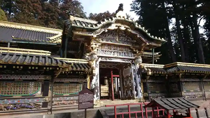日光東照宮の山門・神門