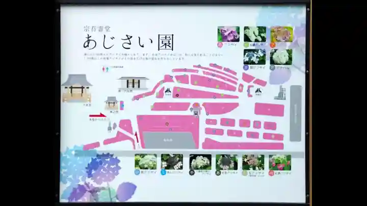 東勝寺宗吾霊堂(千葉県)