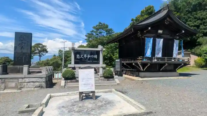 福島縣護國神社(福島県)