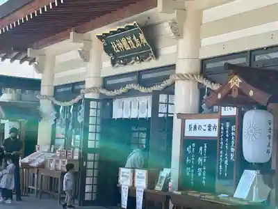 廣島護國神社の本殿・本堂