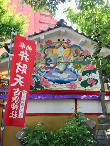 吉原弁財天本宮（吉原神社奥宮）の歴史