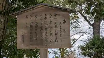 石山寺(滋賀県)