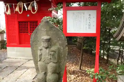 愛宕神社の像